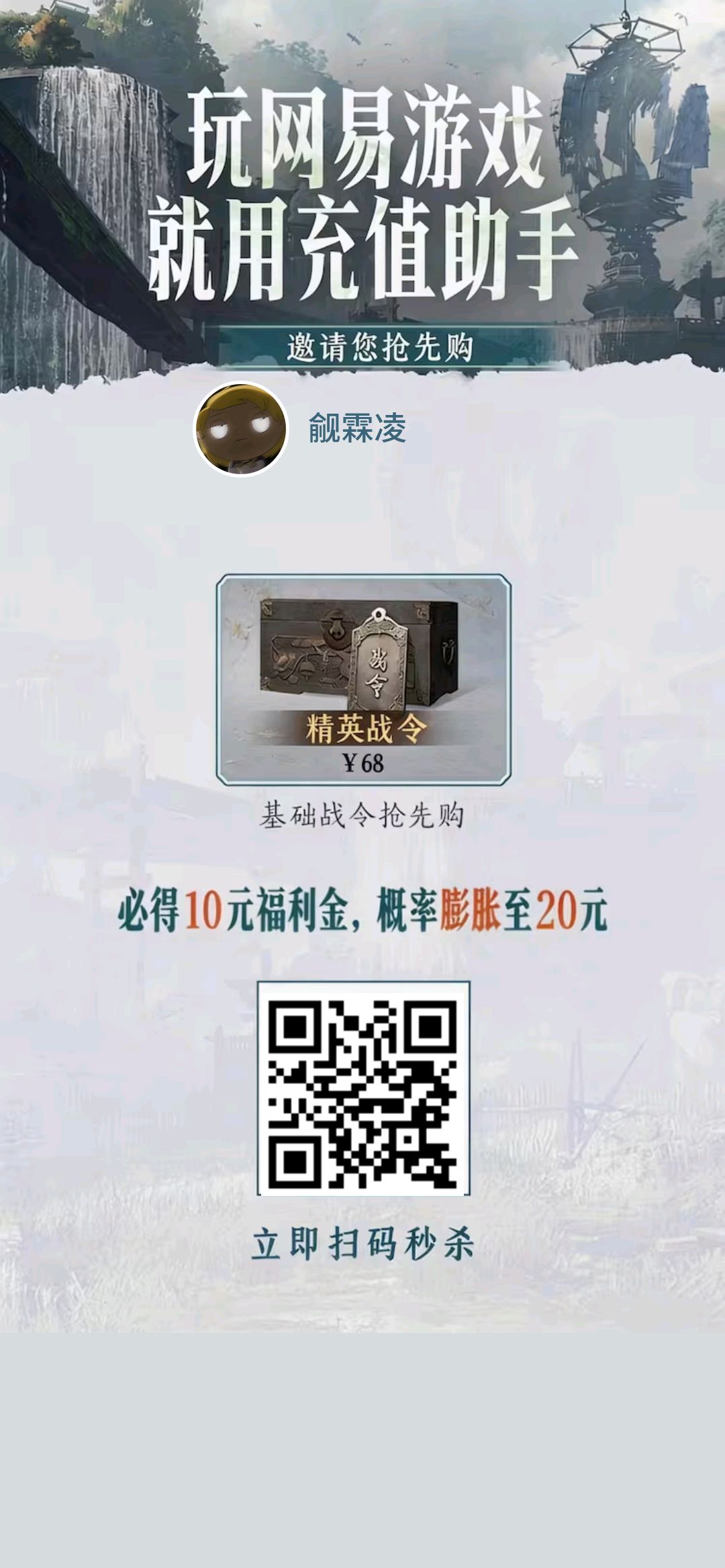 救救孩子吧 2