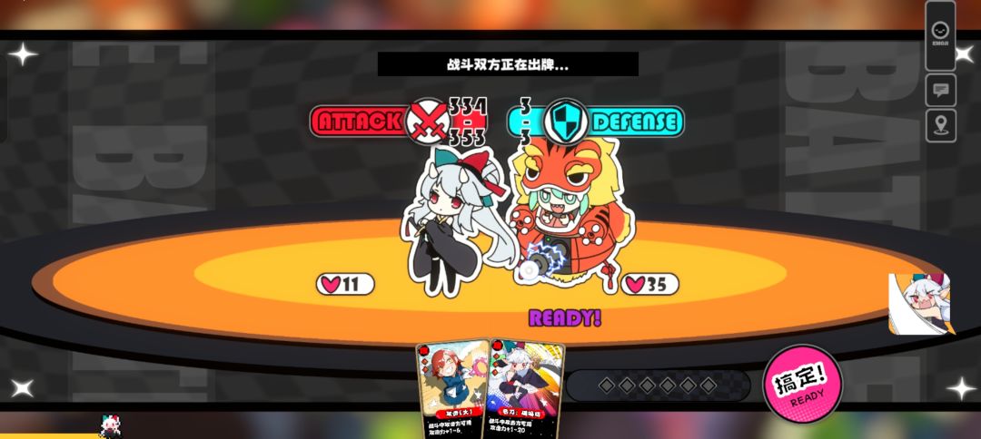超高伤害 1