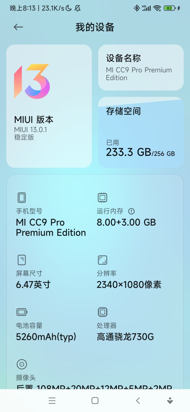 估计只能模拟器玩,老手机应该带不动了截图