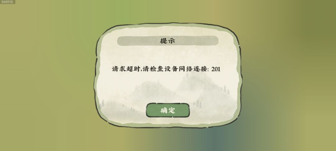 烦人啊,手机重启了都不行 1