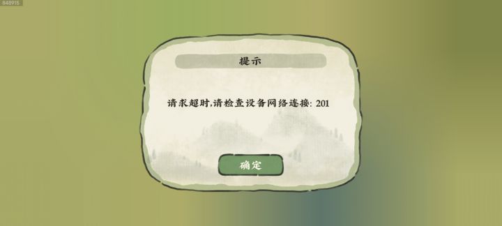 烦人啊,手机重启了都不行截图