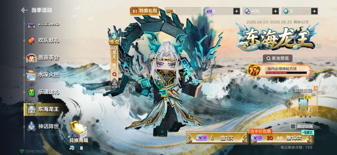 单抽一发中武器 2