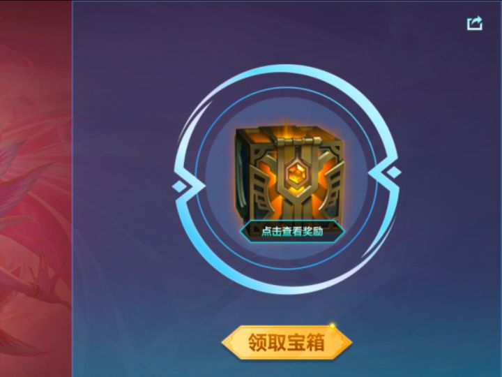 比惨大会截图