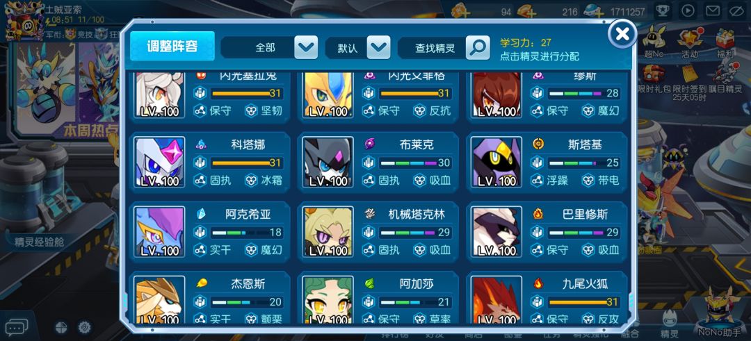 动态图片 5