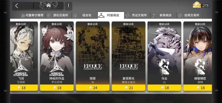 认知滤网撤了吧截图