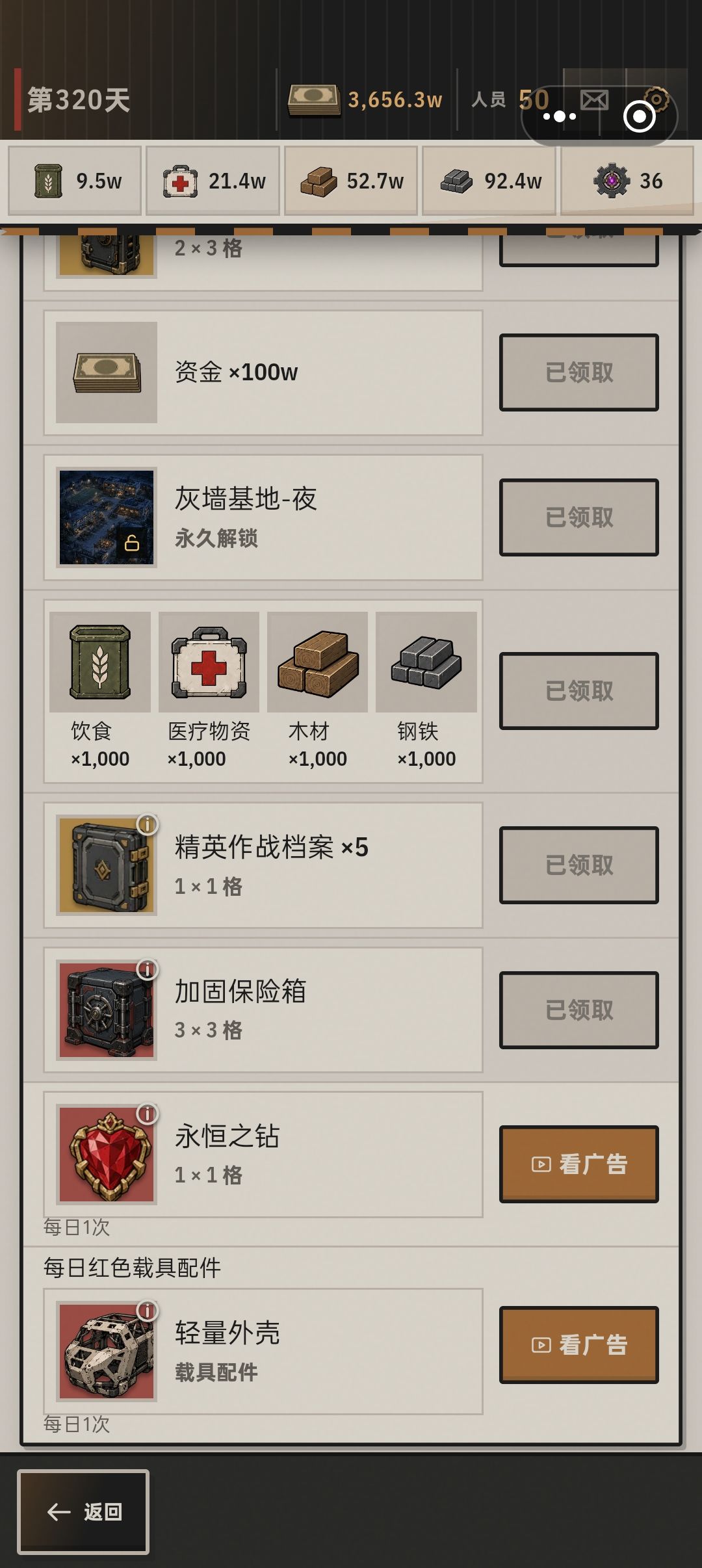 这对吗?这也能出钻? 1