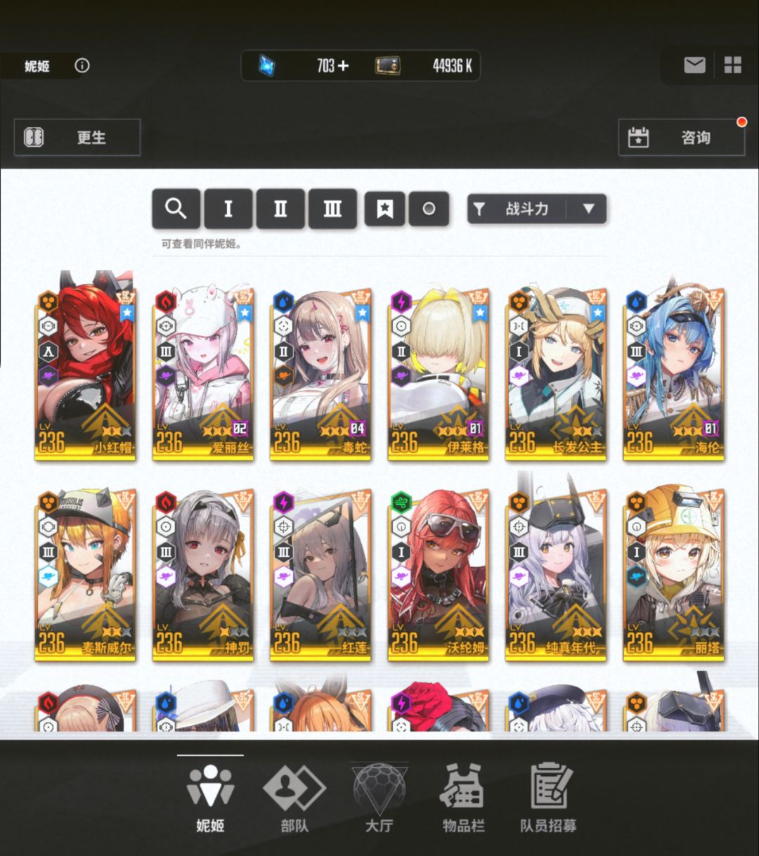 这是新年改抽卡率了吗 1