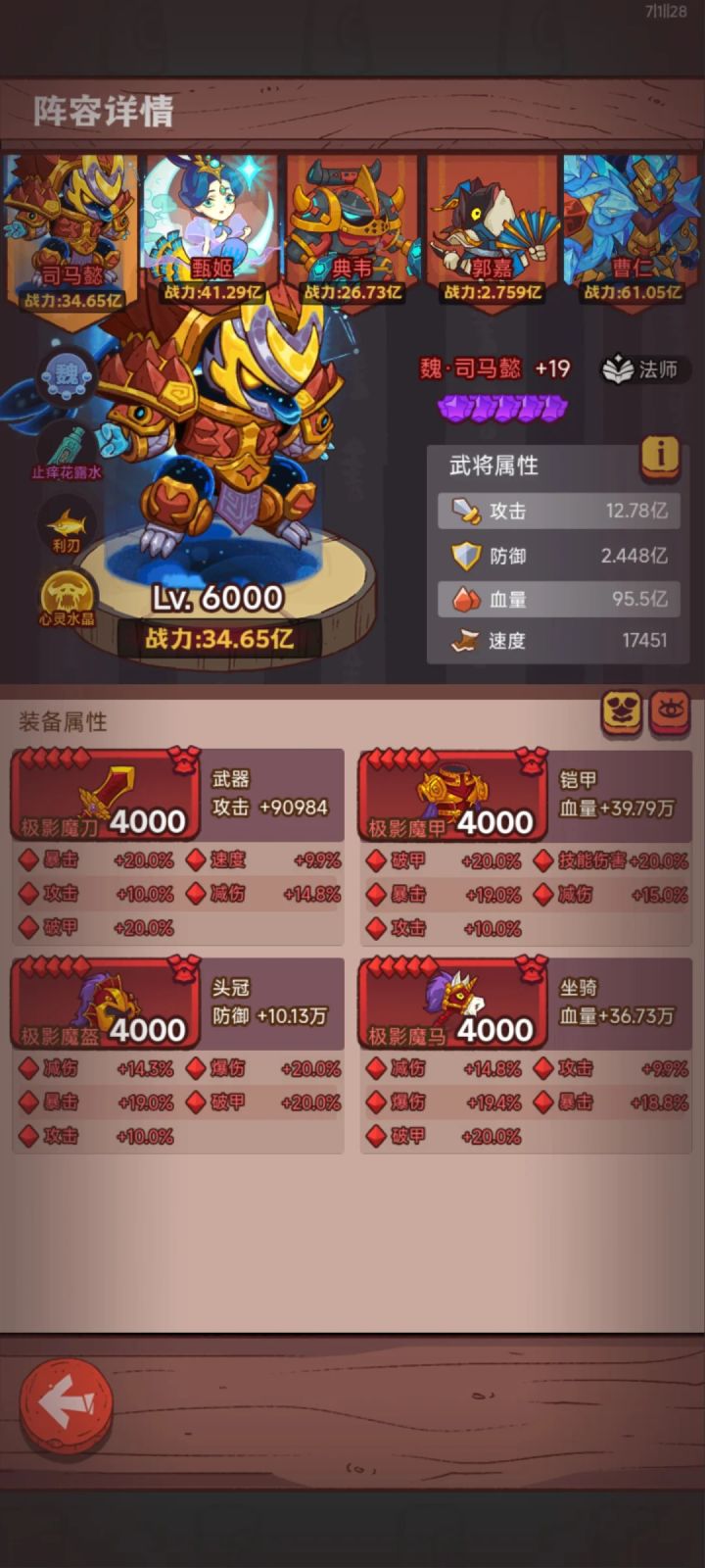 告别繁琐开荒,上线直接毕业截图