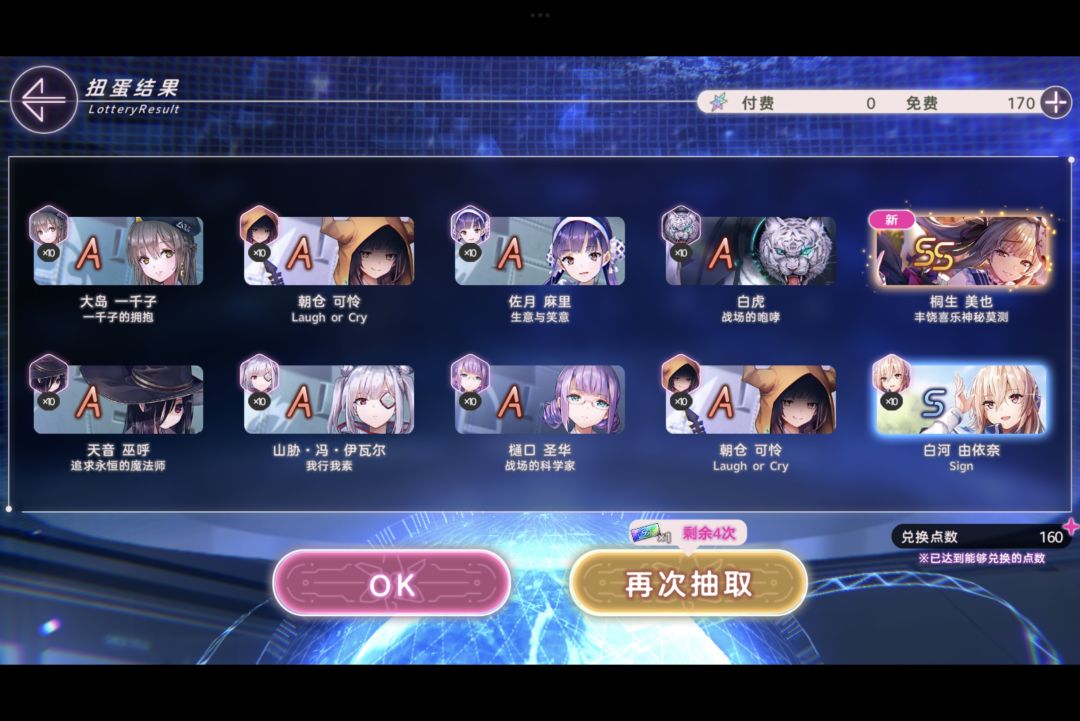 白河双人卡 2