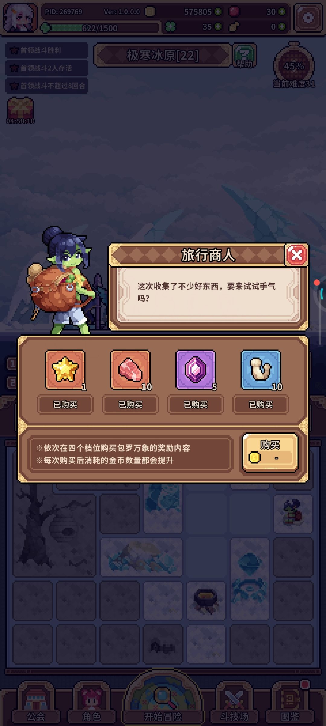 我擦,这是什么? 2