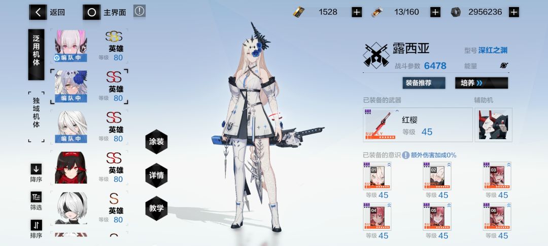 一年没玩了😂 2