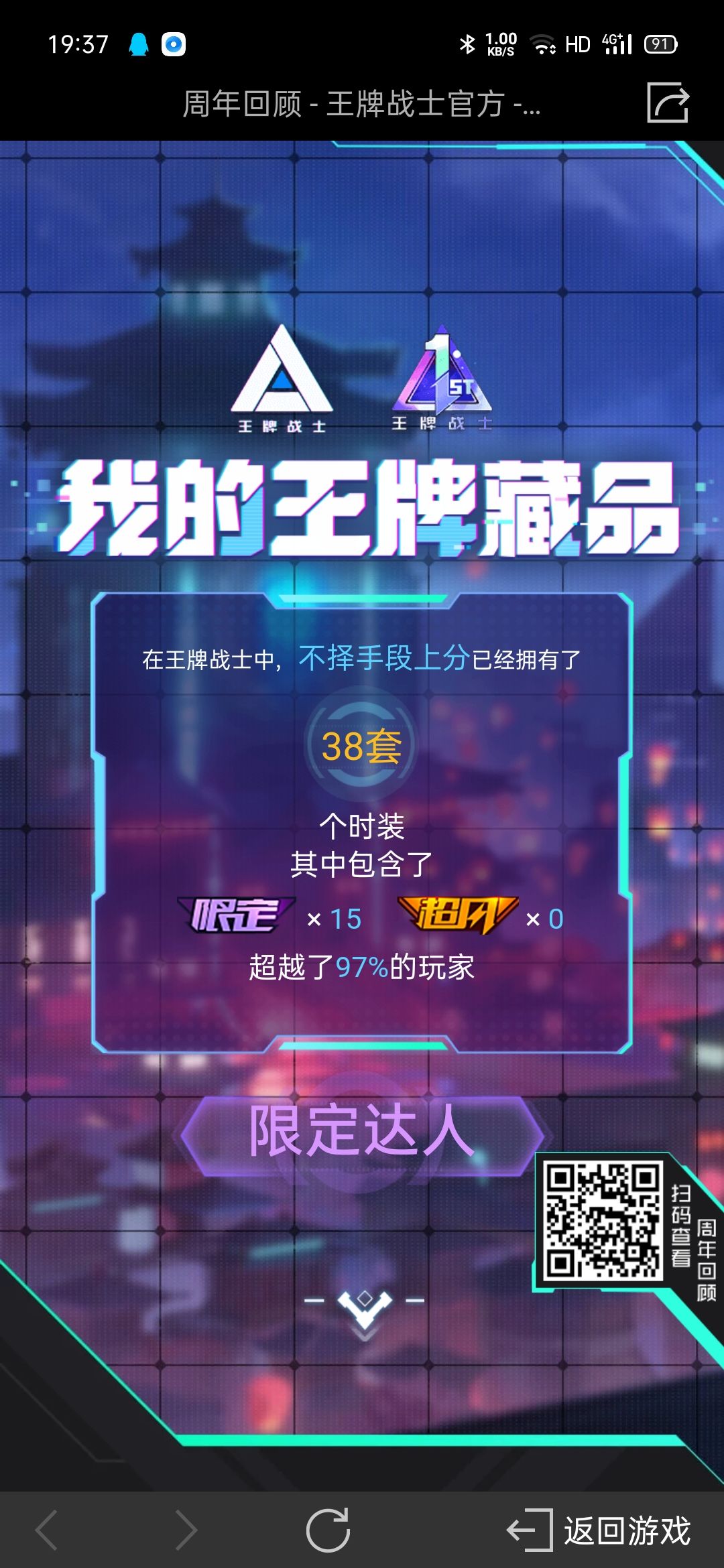 动态图片 5