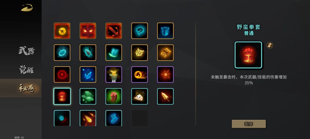 大佬帮我看看 1