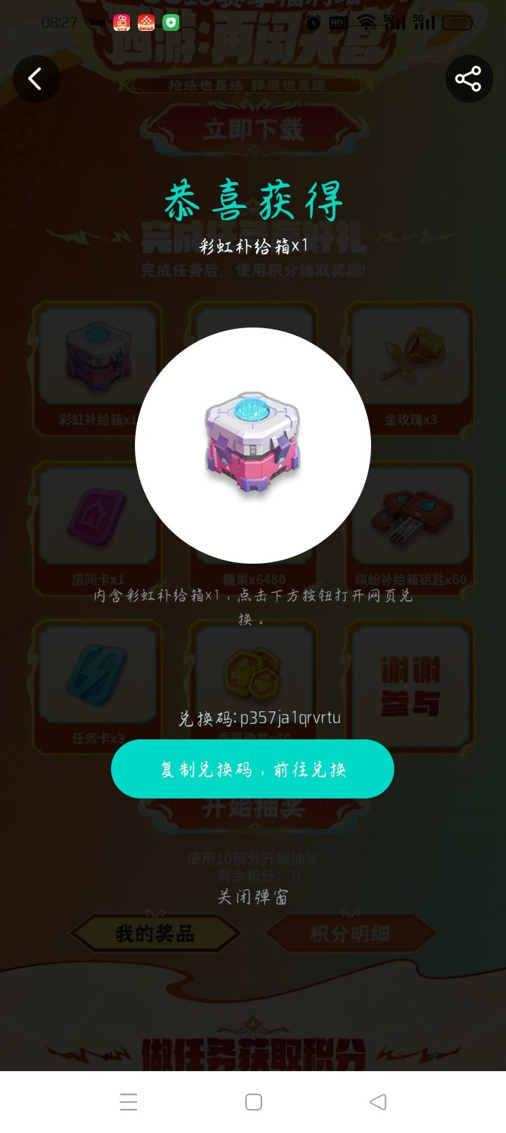 多余的,谁要? 1