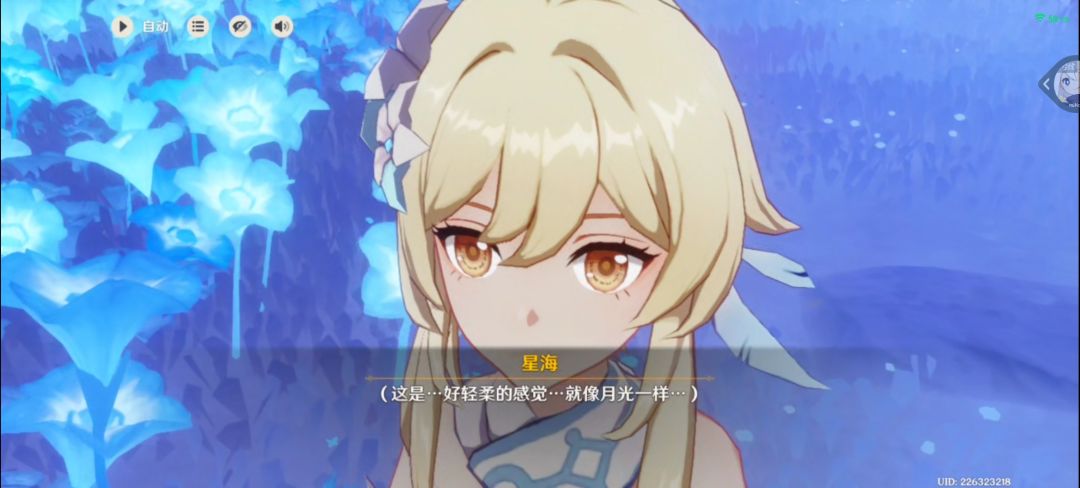 可爱的少女呀 10