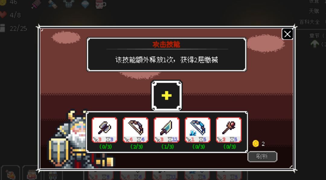 5秒就能上手,彼此就在这小小的9宫格决斗吧 3