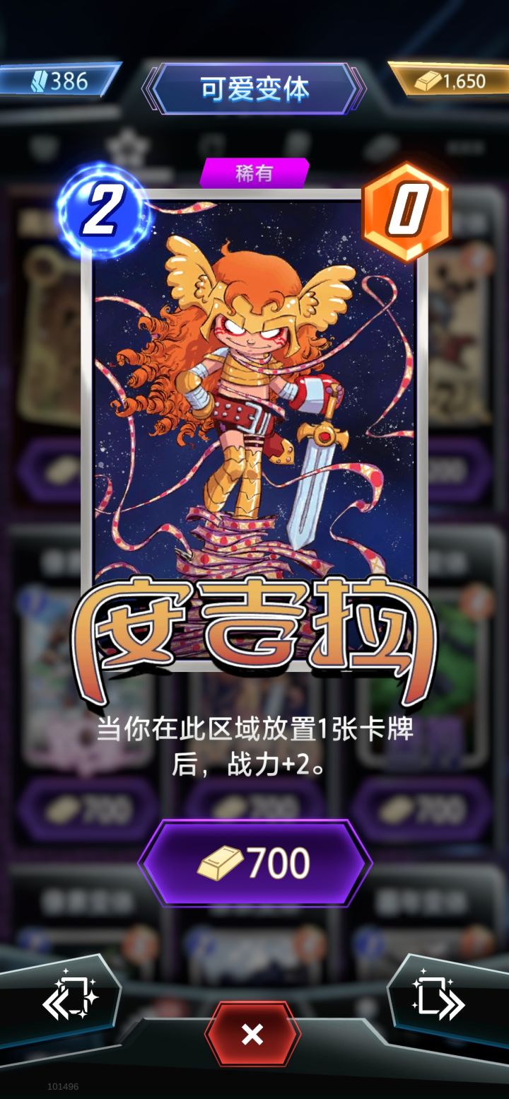 有没有比我更早的?我真的很想领两个变体截图