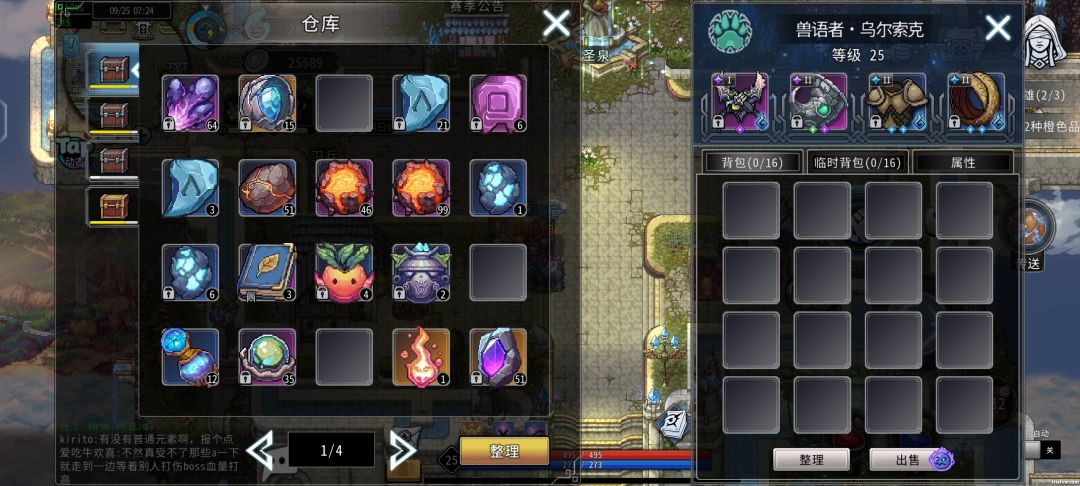 我一定不是最黑的,黑哥哥快来给我安慰 1
