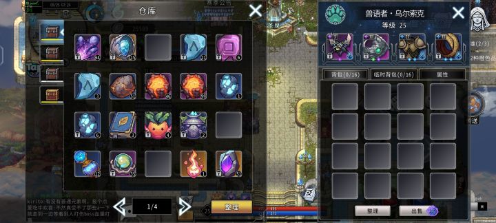 我一定不是最黑的,黑哥哥快来给我安慰截图