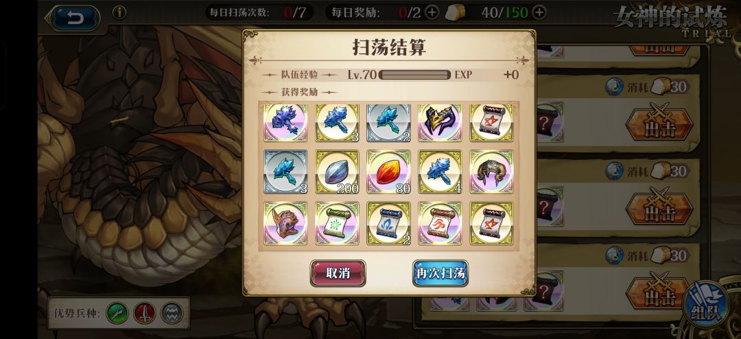 卧槽? 1