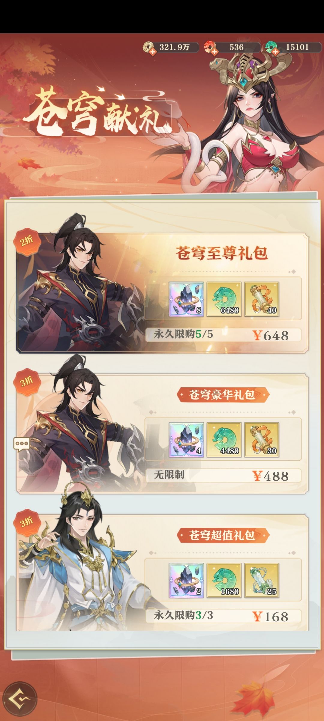 内测玩家评元尊手游 1