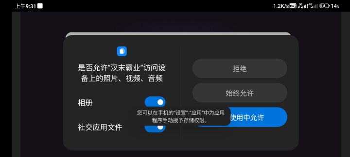 怎么回事啊这是打不开了截图