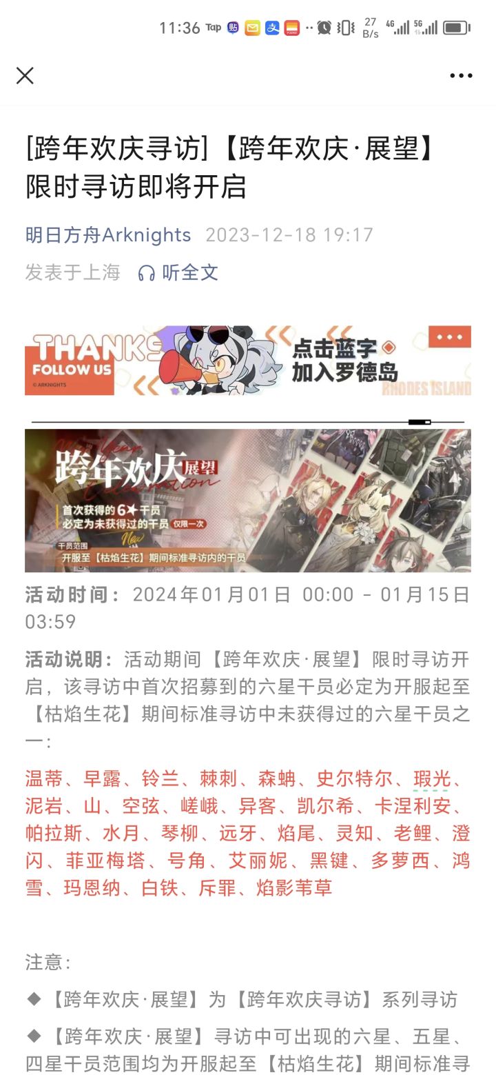 差三个，赌不赌？截图