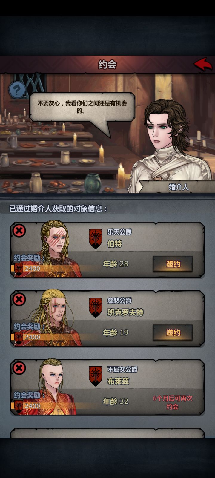 我要疯了，到底谁是太阳[表情_晕了]截图