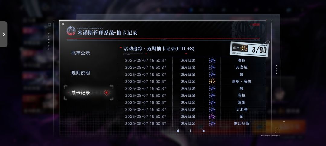 新手一百抽 1