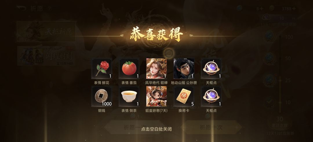 好像欧了? 2