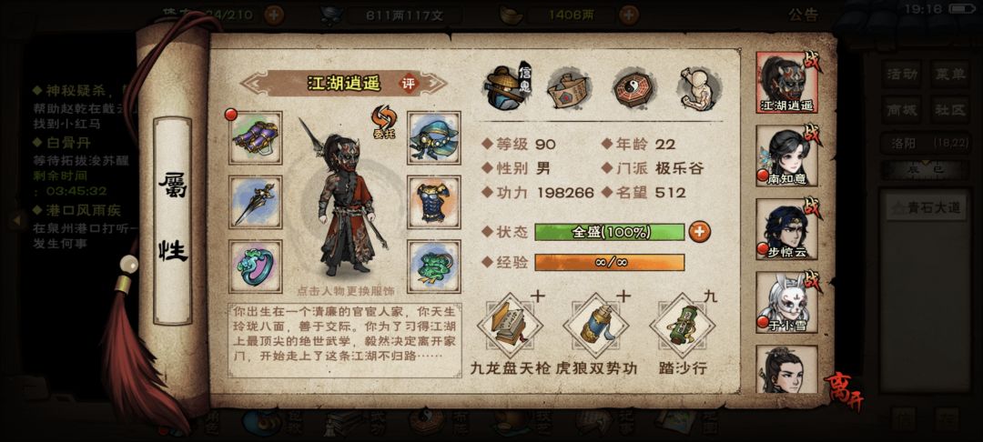 来个大佬指点指点 1