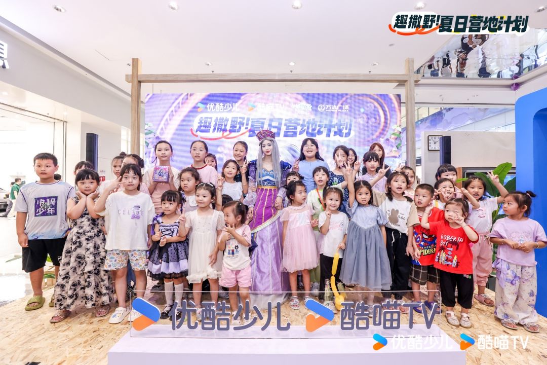 趣撒野夏日营地计划叶罗丽见面会返图来啦! 9