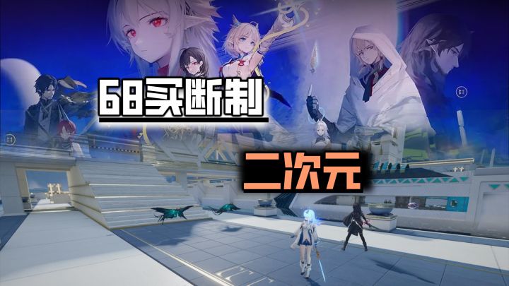 一年多了,还值得玩!68元买断制3D半即时制回合RPG!截图