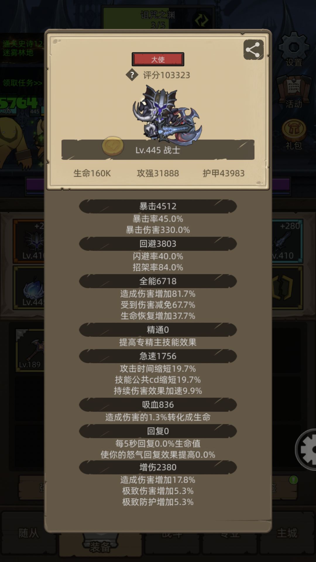 10w怂爆战打过第一次M12 2