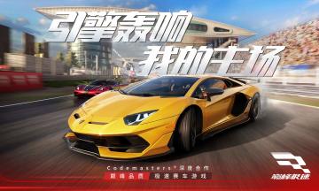 【BUG反馈】《巅峰极速》公测开启！问题反馈收集贴