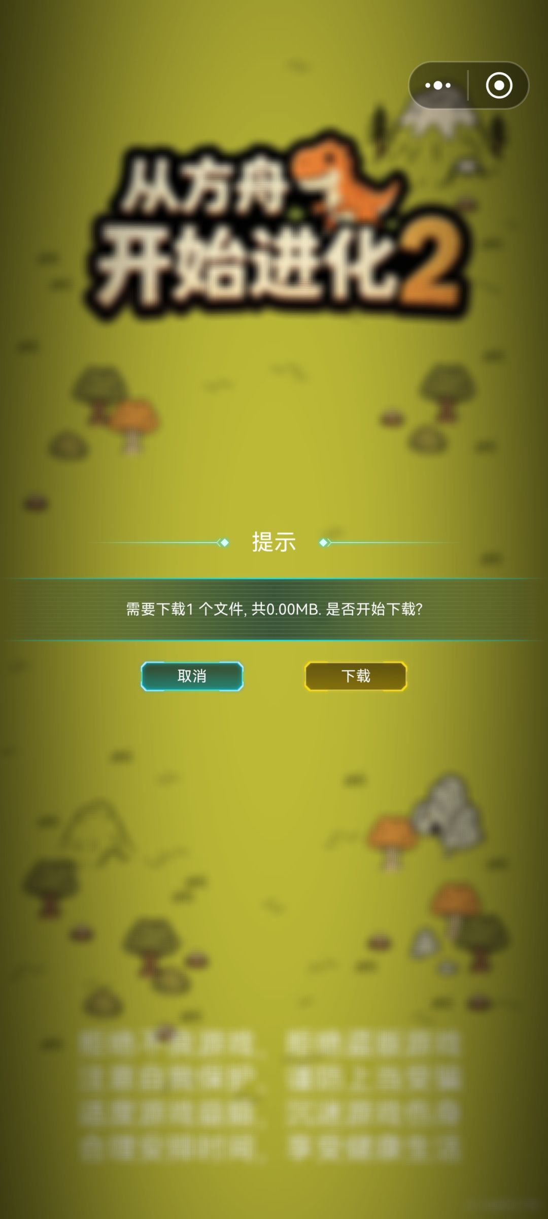 什么情况?进不去了 1