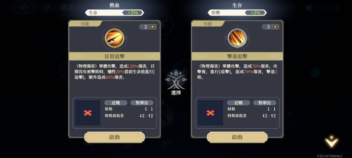 台服翠斯坦前瞻截图