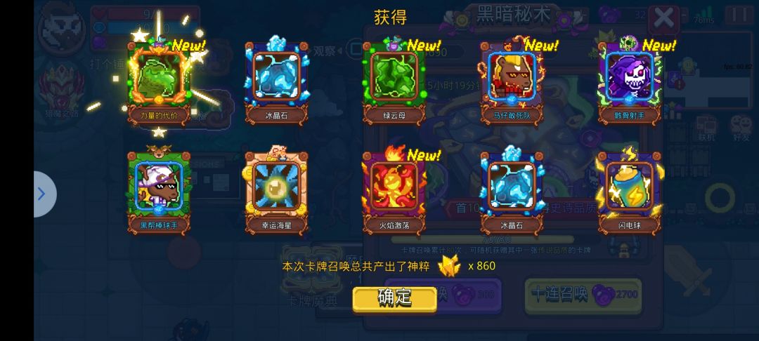 动态图片 7