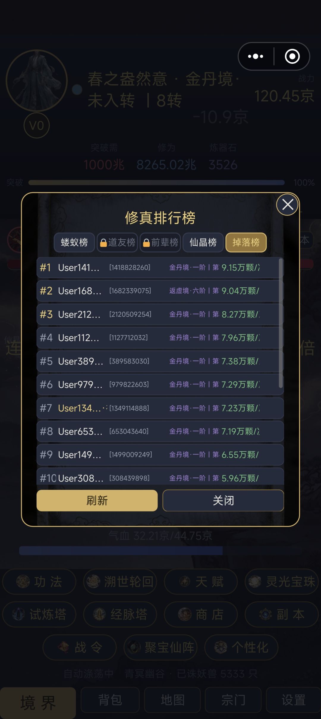 版本更新 2