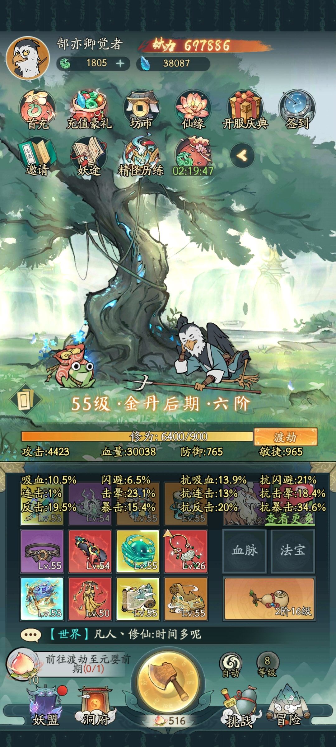 动态图片 1