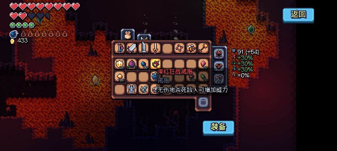 策划你自己玩了吗 2