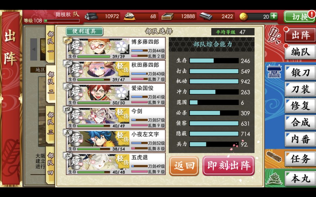 通啦 2