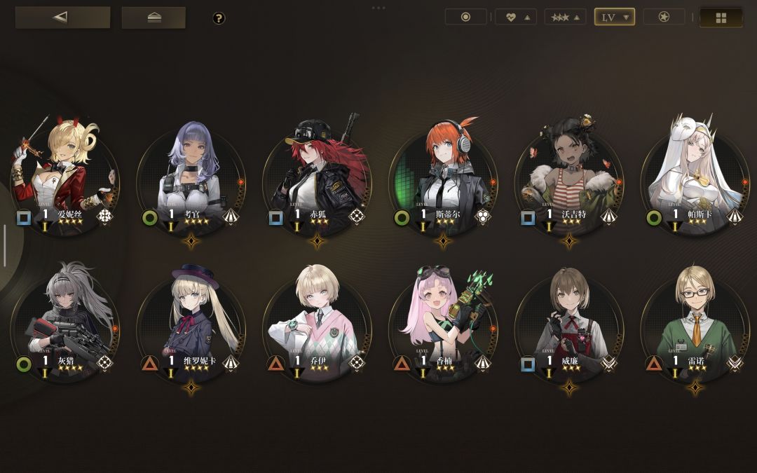 新人求配对选了雷娜塔 2