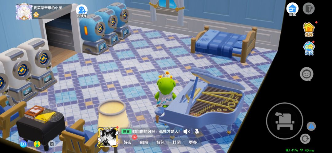 元梦之星农场自己升级的小屋里也可以互访啦 1