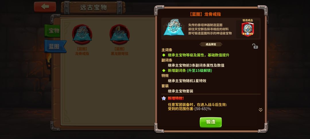 这能用吗兄弟们 1