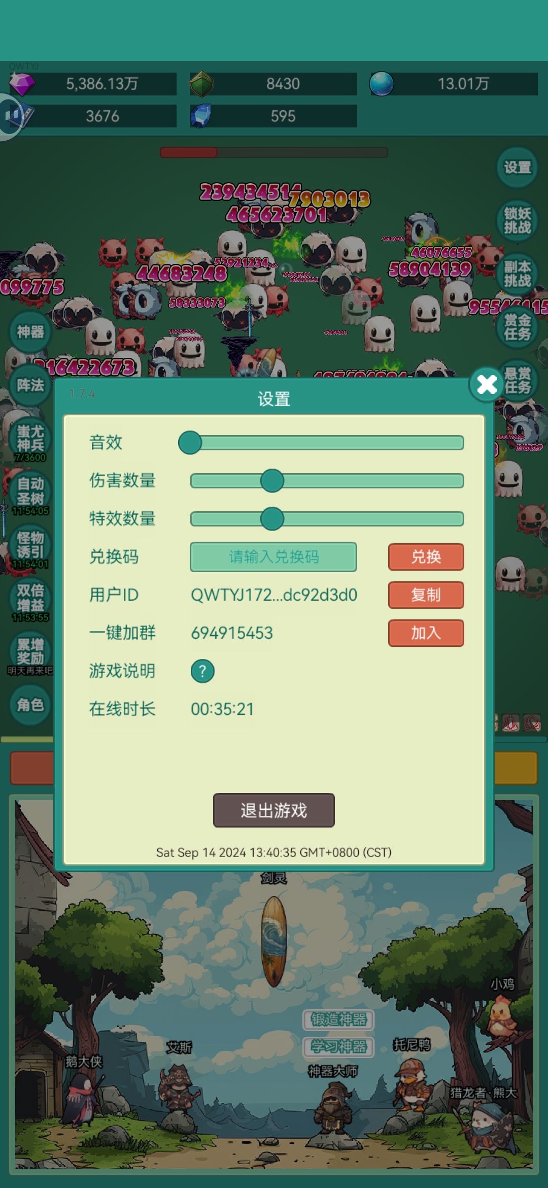 神秘牛牛,勇敢牛牛。 1