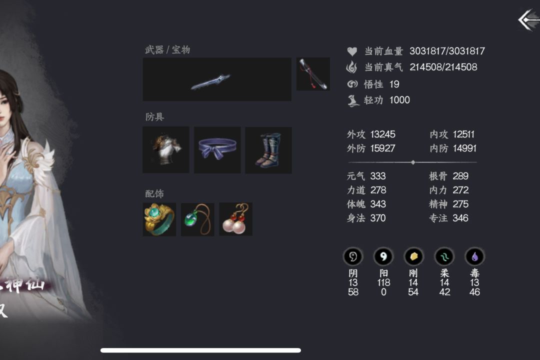 险恶地狱镜无双数值太低了吧 1