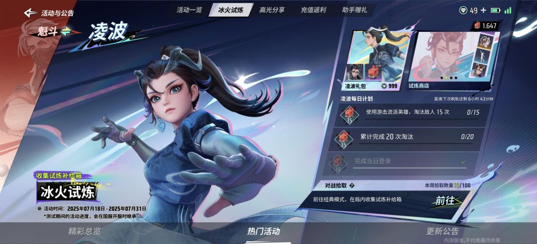 这活动真不打算改一下? 1