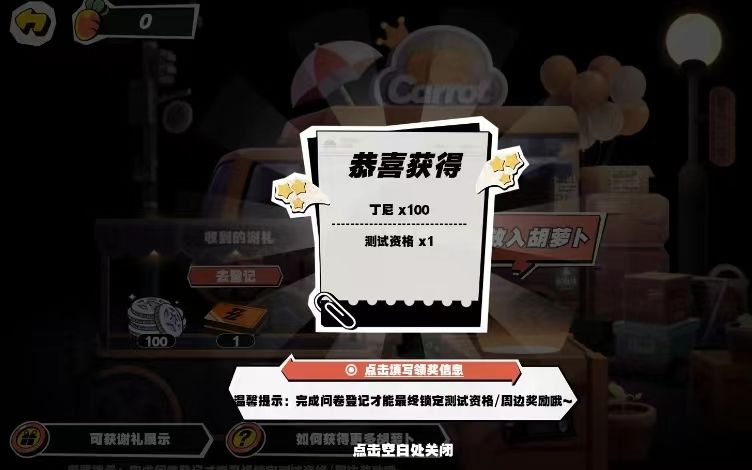 绝区零抽二测资格，两种方式冲冲冲！ 3