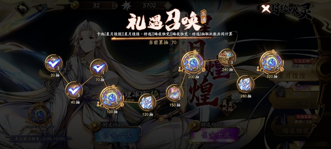 70拿下两小只 1